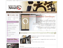 Tablet Screenshot of hannari-guesthouse-english.com